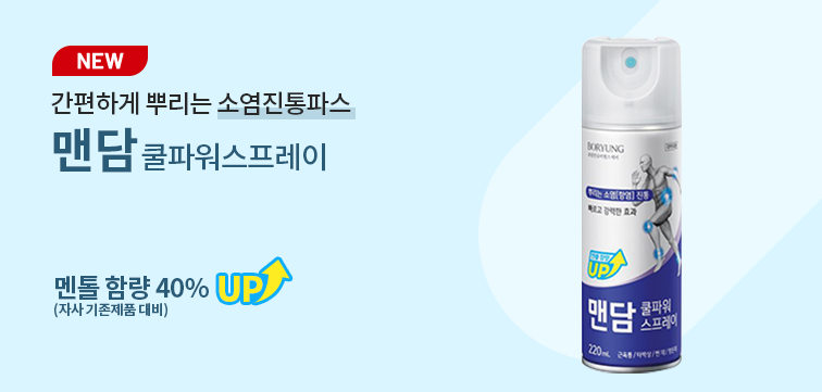 메인 비주얼